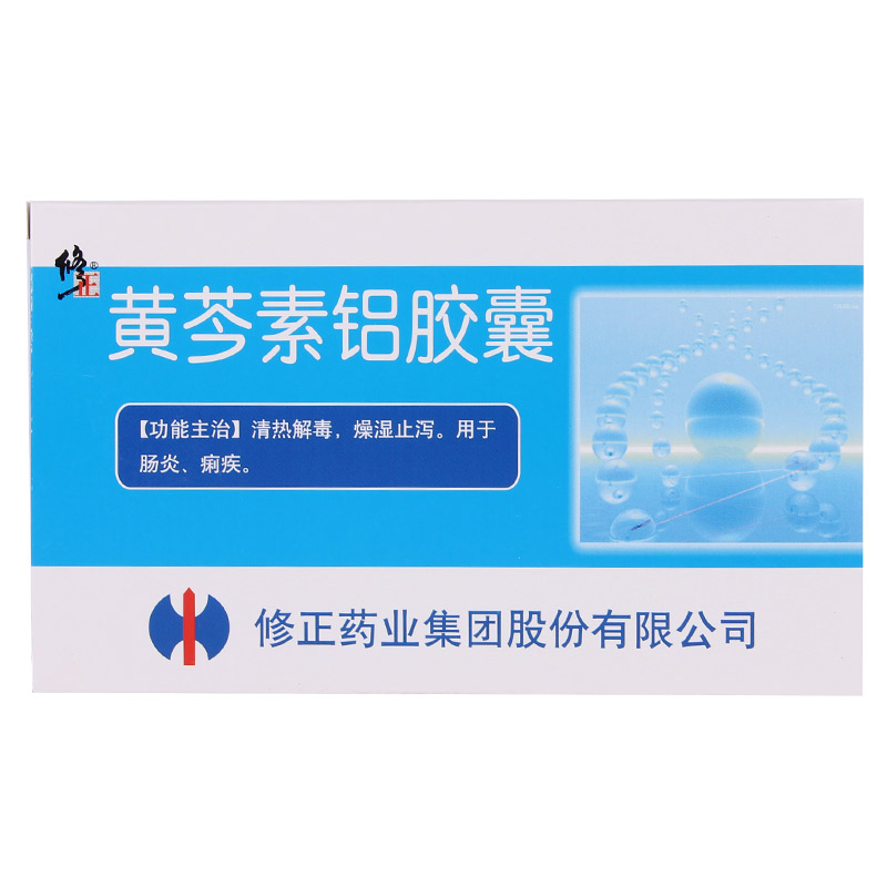 修正 黄芩素铝胶囊 0.2g*12粒*2板/盒