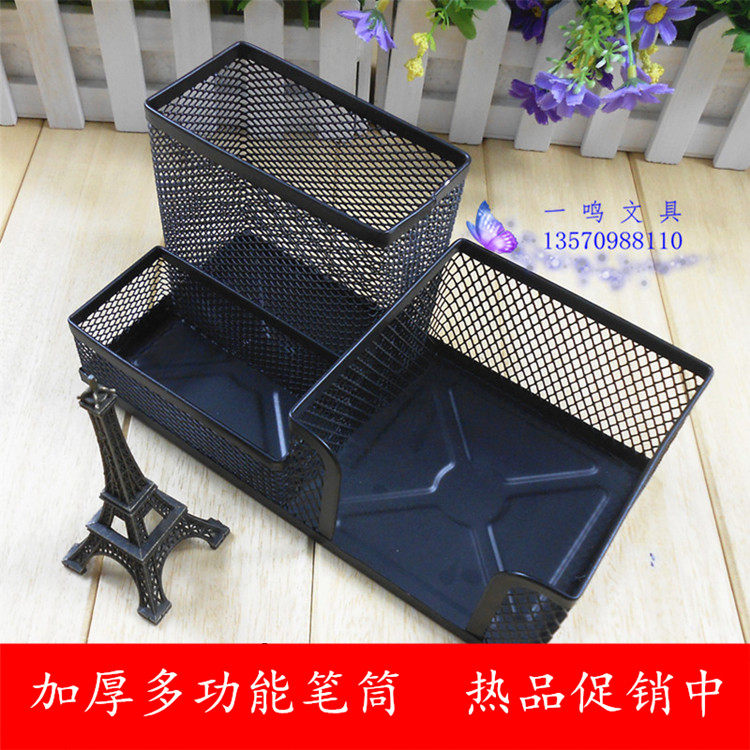High quality thickened pen holder creative multifunctional business card holder convenient stick base combined stationery iron mesh office supplies