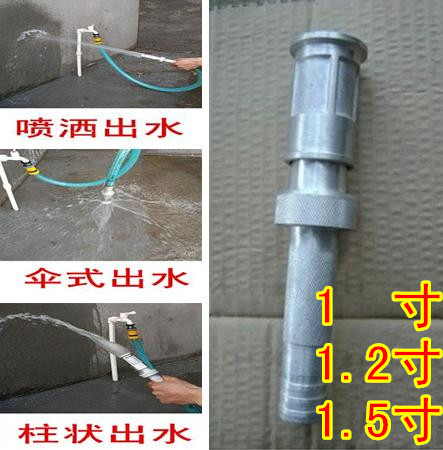 Water supply with special watering nozzle spray gun spray 1 inch aluminium adjustable garden hose nozzle