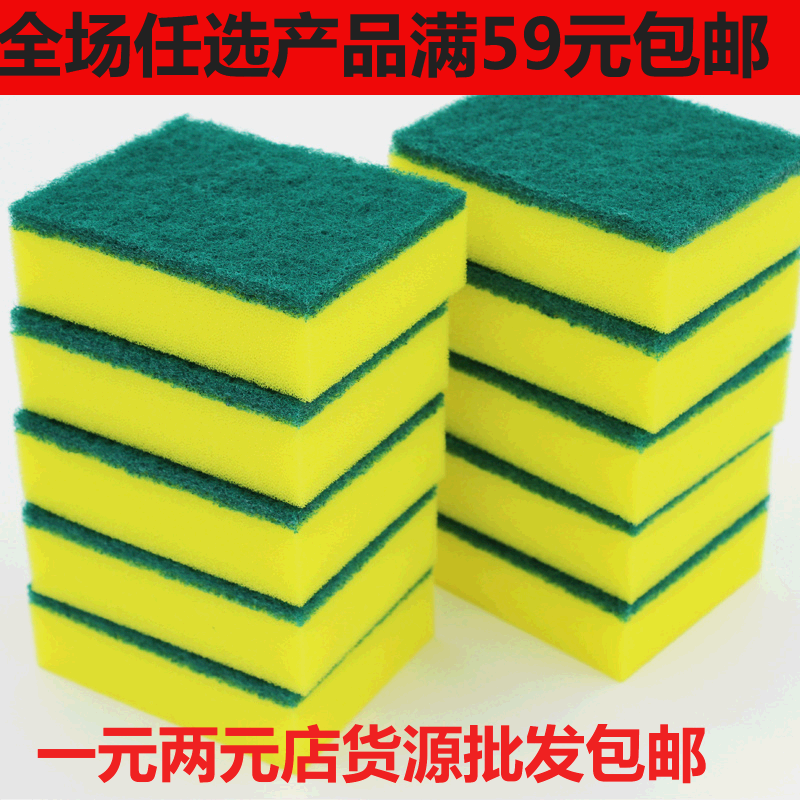 2 pieces of clothing RMBtwo stores Wholesale sponge Baise cloth Kitchen Brush Pan Cloth Dishcloth Not Stained with powerful decontamination of rags