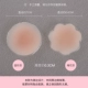 Sexy chống va chạm núm vú bơi áo cưới tập hợp áo ngực vô hình mỏng núm vú trượt silicone dán ngực nữ miếng dán đầu ti Nắp núm vú