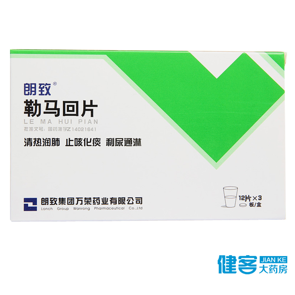 朗致 勒马回片 36片/盒