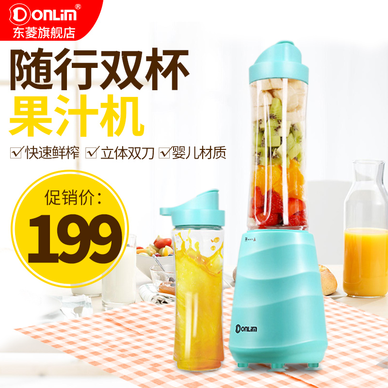 donlim/�����Яʽ�๦��������dlbx300