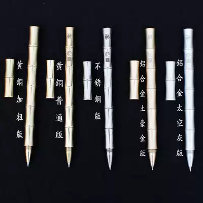 Bamboo Bar Pure Brass pen stainless steel pen creative couple practical gift real material hand-made Elder lover