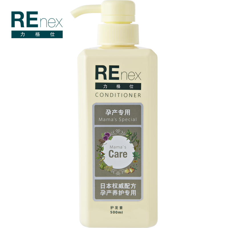 REnex力格仕 植物滋养护发素500ml孕产妈妈专用