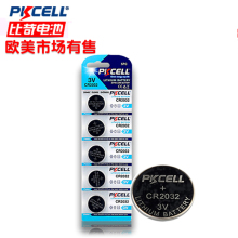 pkcell 纽扣电池 cr2032锂3V