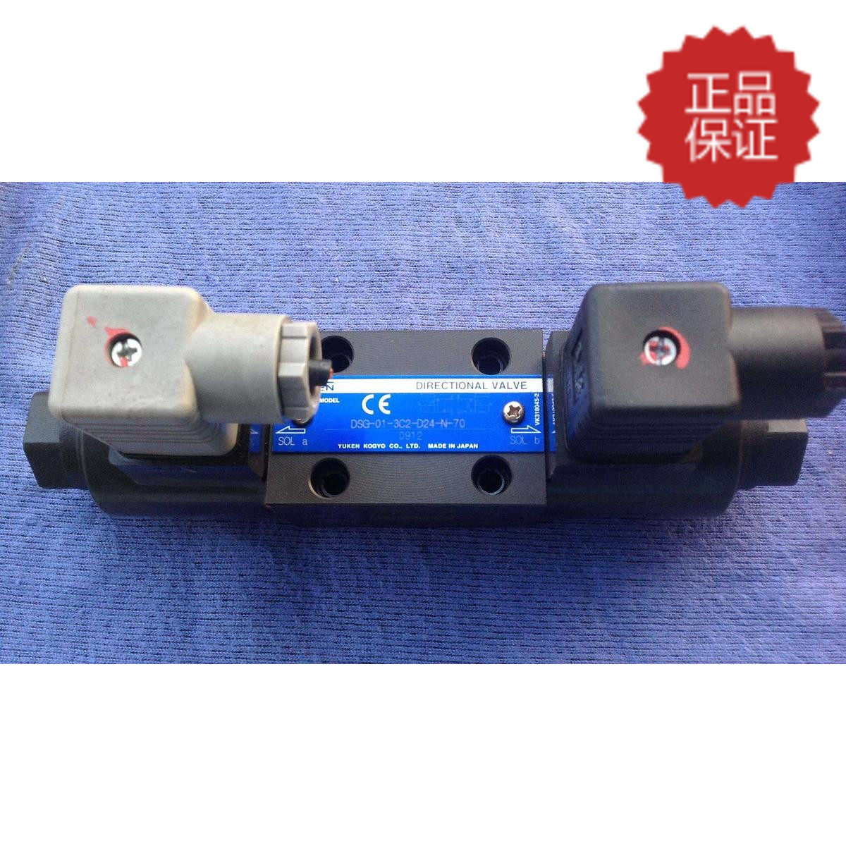 Japan YUKEN Oil Research DSG-01-3C2 DSG-03-3C2-D24 DSG-03-3C4 3C12