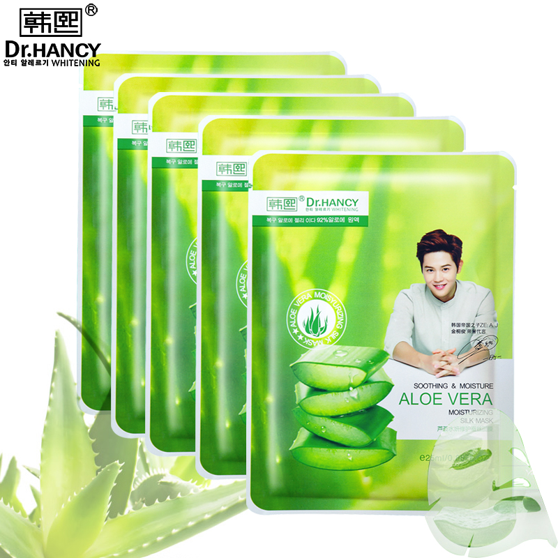 韩熙芦荟补水面膜保湿提亮肤色修复舒缓面贴膜护肤品特价包邮