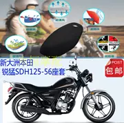 Sundiro Honda Rui Meng SDH125-56 bọc ghế xe máy lưới chống nắng thoáng khí cách nhiệt bọc ghế