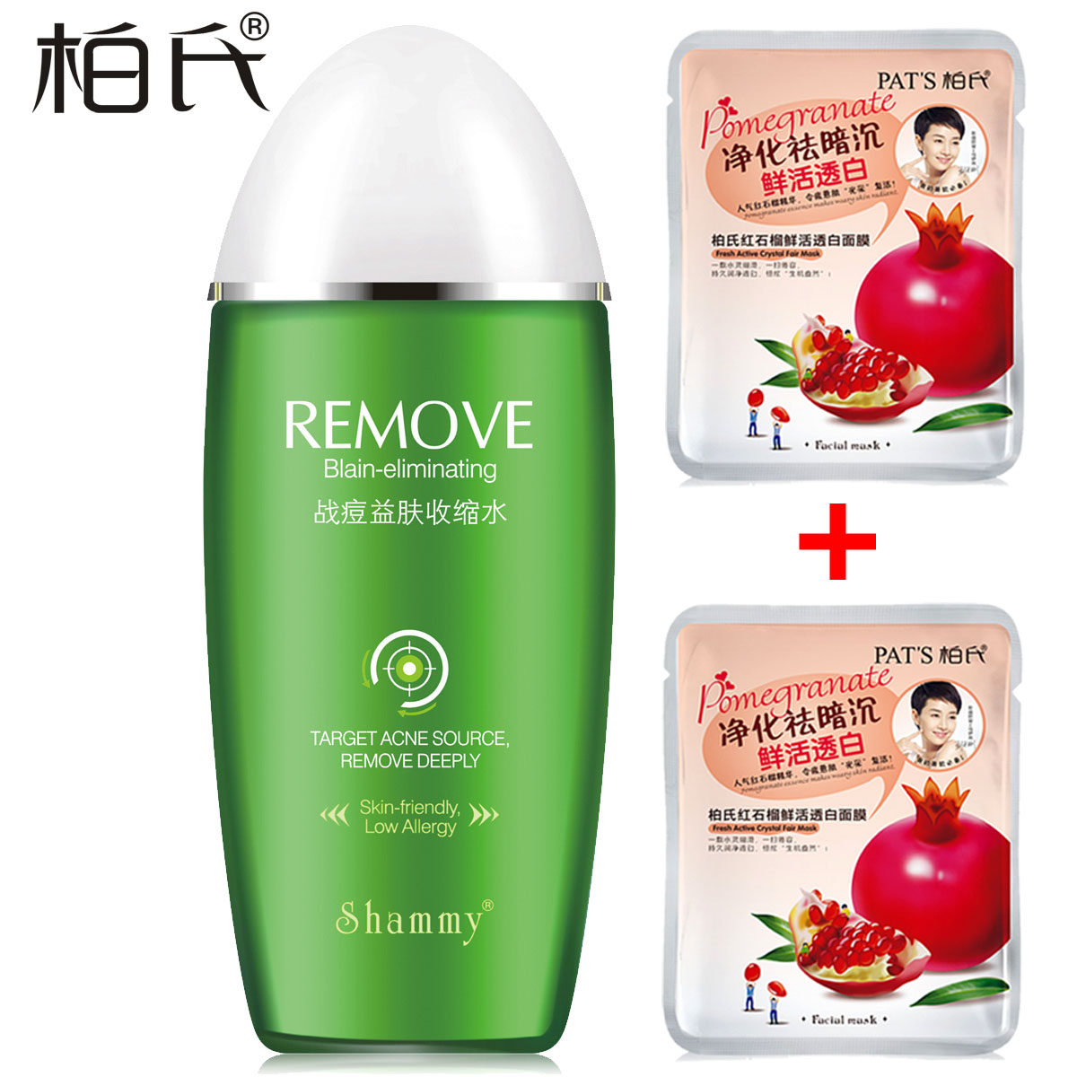 柏氏战痘益肤收缩水120ML 收缩毛孔控油祛痘爽肤水保湿补水化妆品