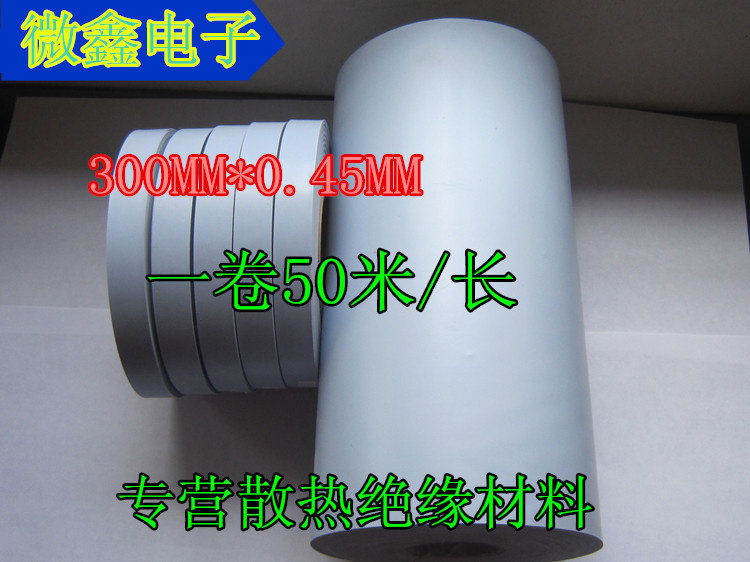 Silicone cloth thermally conductive silicone cloth insulating cloth radiating cloth thick 0 45 * 300mm blue 50 m vol.