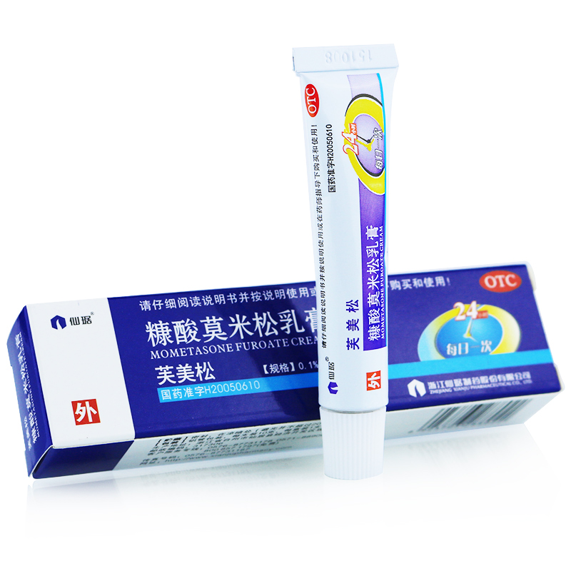套餐11/盒】仙琚 芙美松 糠酸莫米松乳膏10g湿疹神经皮炎皮肤瘙痒