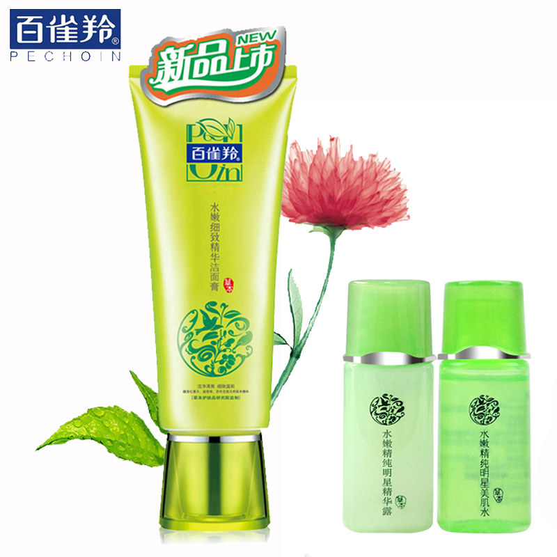 百雀羚洗面奶 水嫩细致精华洁面乳膏 男女士控油补水深层清洁正品