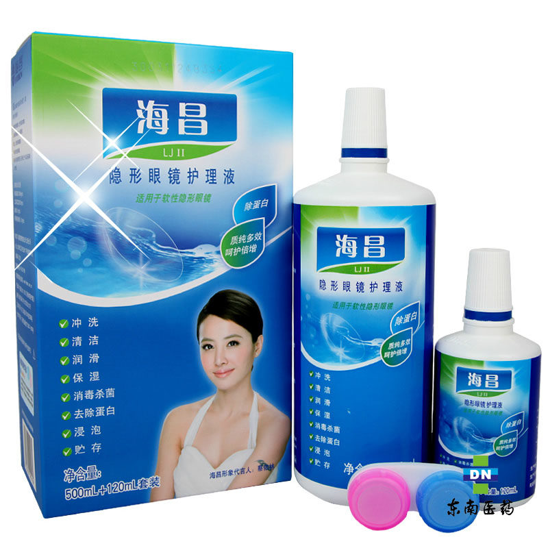 镜盒】海昌隐形近视眼镜美瞳护理液亮洁杀菌除蛋白500ml+120mlHE