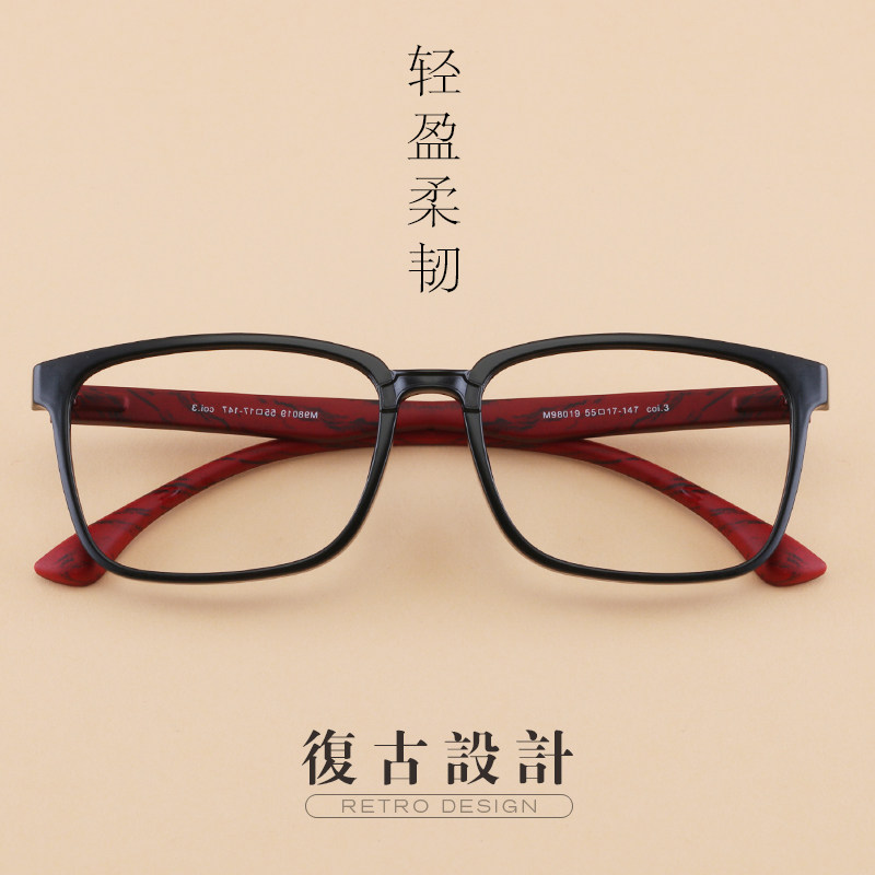 New TR90 ultra-light glasses frame imitation wood grain square glasses with myopia men and women with myopia glasses