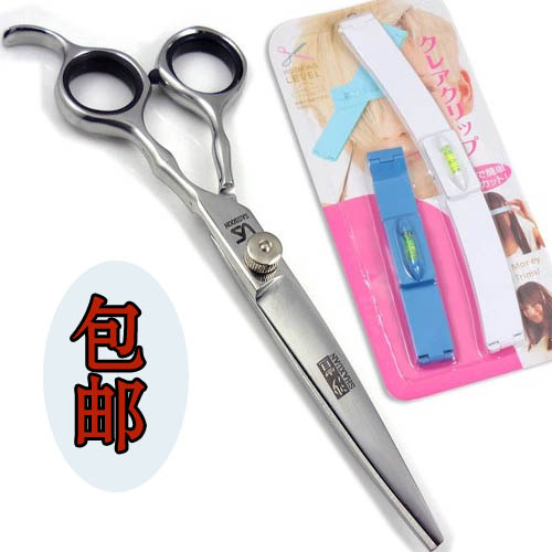 Haircut tool Richew Haircut Deep Sea God Instrumental Cut Zijiliu Sea Slanted Hyped Haircut Tail Hairstyle Aids Styling