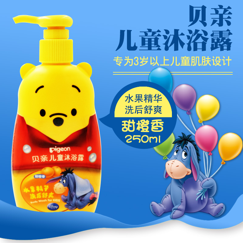 包邮贝亲婴儿童沐浴露迪士尼系列沐浴乳250ml 3岁以上 IA81