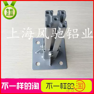 Cup foot Fasteners 4040 4545 5050 6060 8080 9090 4080 4590 50100