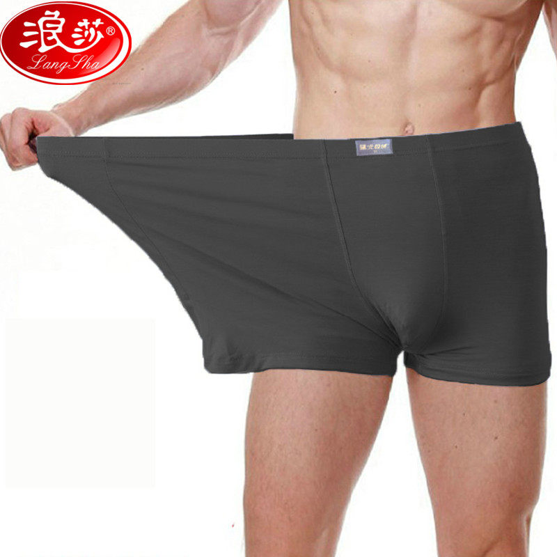 Langsha plus size underwear men's pure cotton fat man pants boxer fat man pants widened square pants large size cotton 4 pieces