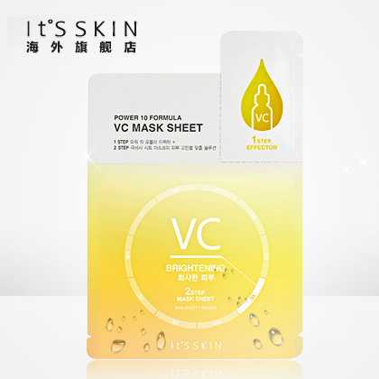 its skin伊思能量10保湿镇静VC精华原液面膜贴单片 嫩白提亮
