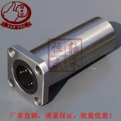Extended square flange linear bearing LMK6L 12L 16L Cylindrical guide rail Optical shaft guide sleeve bushing