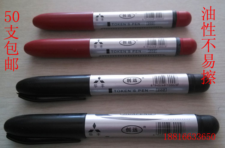 Oily marker pen logistics pen courier pen box head pen signature strange pen hook line pen CD pen