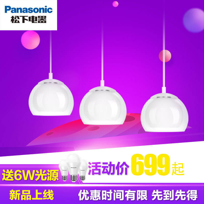 ���²͵����ִ���Լ3ͷ����HH-LB30906