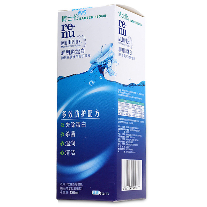 博士伦护理液润明120ml 隐形近视眼镜美瞳除蛋白药水高效杀菌保湿