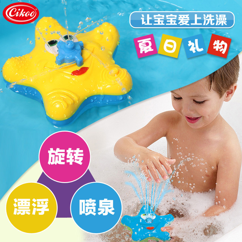 CIKOO starfish shower water fountain electric rotating toys Baby children baby bath water toys