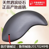 Sibin bianstone eye plucked bar female beauty stick face neck Meridian face scraping board body universal Horn