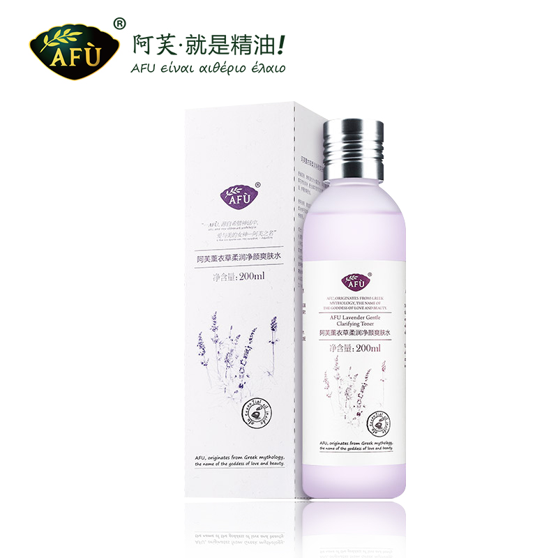 AFU阿芙薰衣草柔润净颜爽肤水200ml正品 控油补水化妆水 保湿祛痘