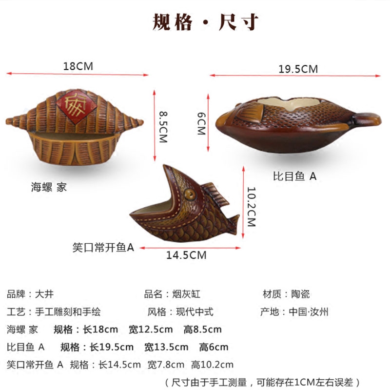 Big smile fish well receive a case of creative move ceramic ashtray key sitting room home decoration small place