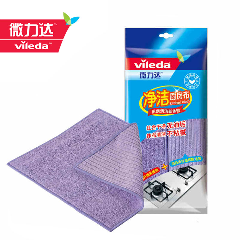 微力达净洁厨房抹布百洁布不沾油吸水净洁布不掉毛