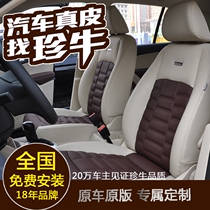 Package leather seat Volkswagen Touran Haona Polorang line Langyi Lingdu Tiguan Passat car leather case deposit