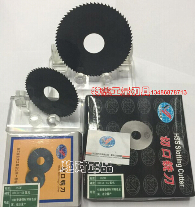 One Winning cut saw blade Milling Cutter Nitriding Black 100110125 * 1 0 * 1 2 * 1 5 * 2 * 3 * 4 * 5 * 6