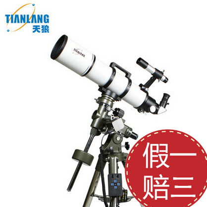 The Sirius Illustrator TQ4-102DS Astronomical Telescope High-fold HD Changgio Photography lens