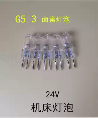 G5 3 small black clip machine LED halogen bulb Highlight strong light crystal lamp 24V20W35W50W70W chandelier lamp beads