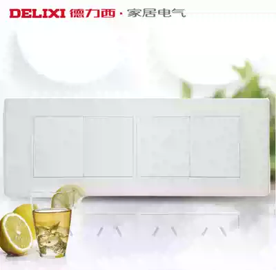 Delixi 118 type 195 type whiteboard four-position panel plugging board Fill-in-the-blank board cover plate twelve holes twelve inserts