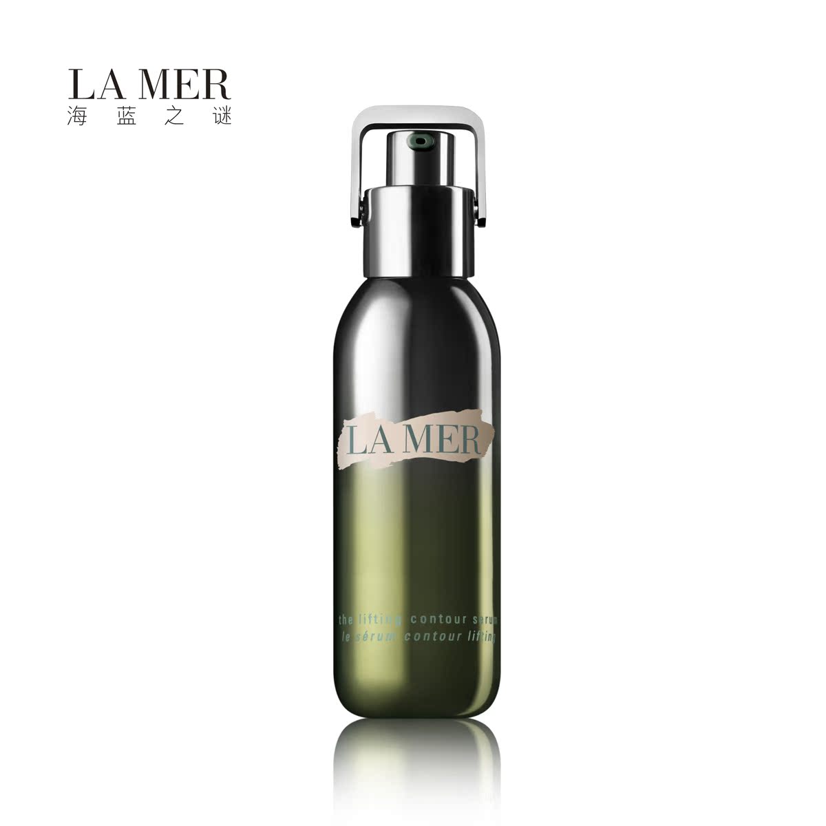 LA MER海蓝之谜 提升塑颜精华露30ml 提升紧致 紧致精华