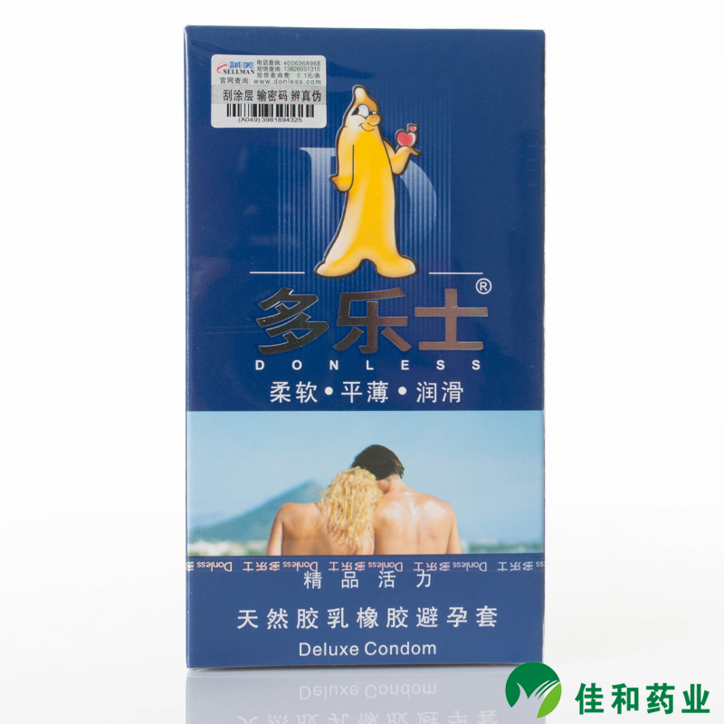 多乐士精品活力避孕套 12只装 男用超薄情趣高潮安全套 保险套