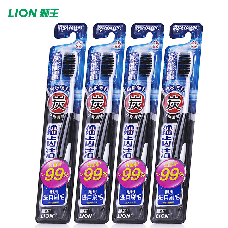 LION/狮王细齿洁炭能量牙刷 特惠装2支*2 软毛呵护牙龈官方正品