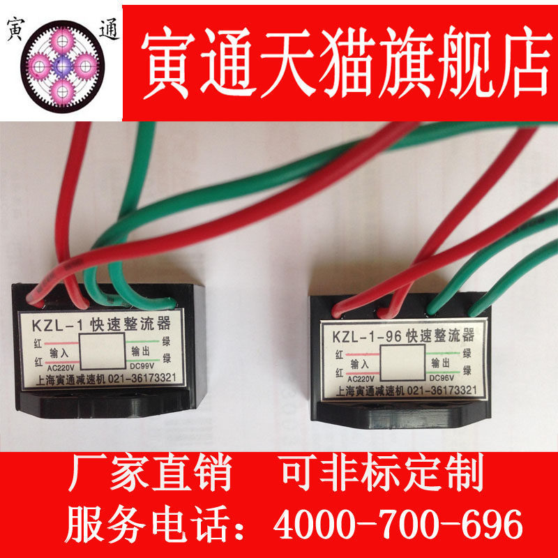 Brake rectifier type abr1300 схема подключение