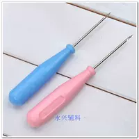 may tóc dùi một ngàn đế nối vào móc móc dùi da tay công cụ DIY khâu móc Cone - Công cụ & vật liệu may DIY kim máy vắt sổ