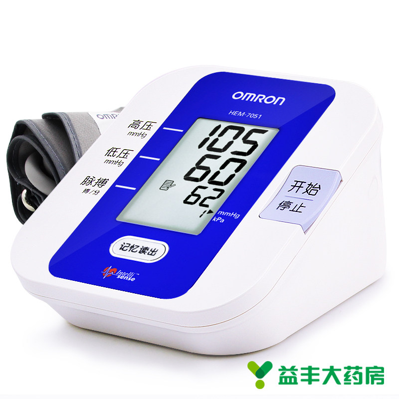 欧姆龙电子血压计HEM-7051 家用上臂式血压测量仪 全自动测压仪器