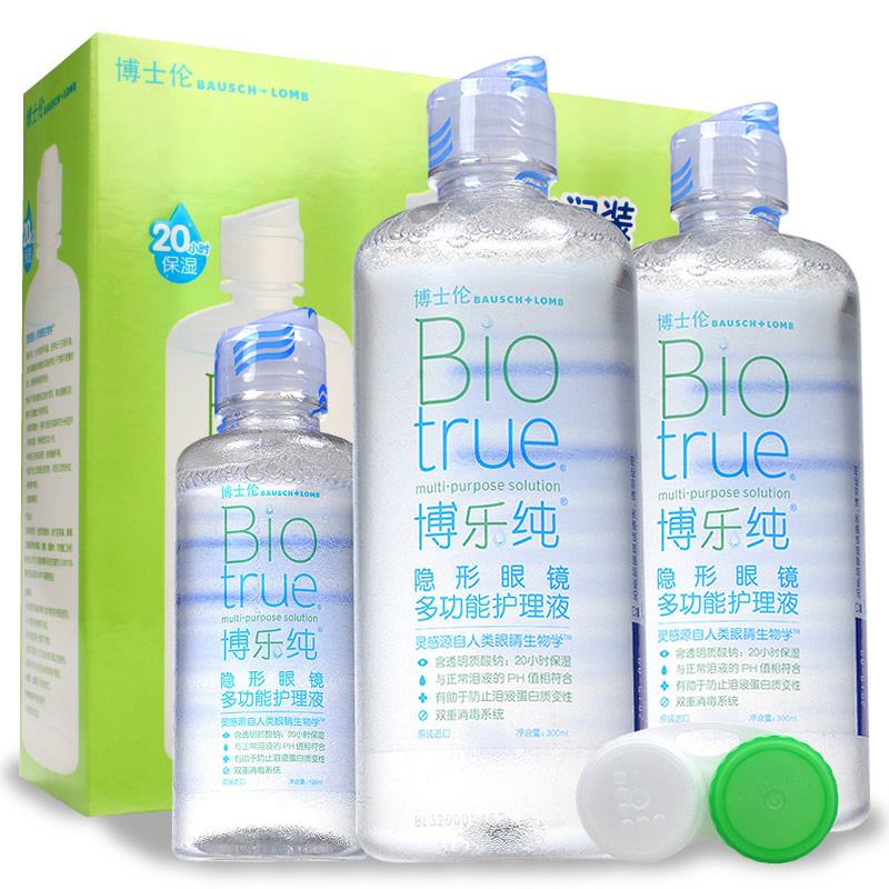 博士伦隐形眼镜护理液 博乐纯多功能300ml*2+120ml 美国进口
