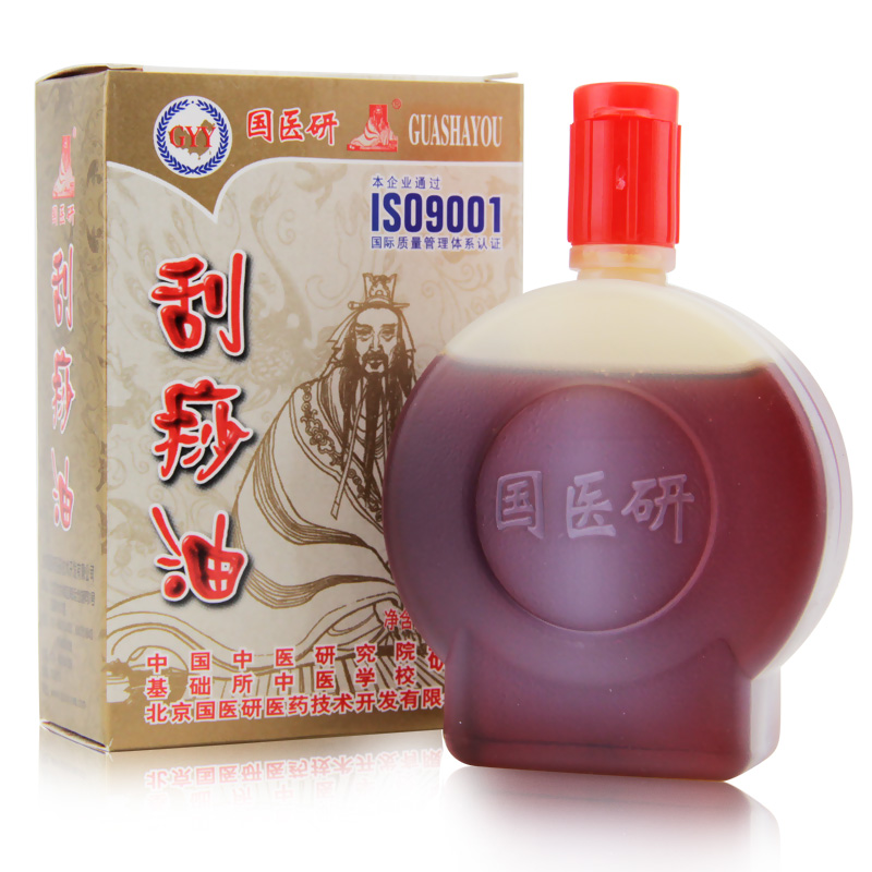 2盒包邮】国医研 刮痧油100ML 专用精油 通经络 刮痧精油83536