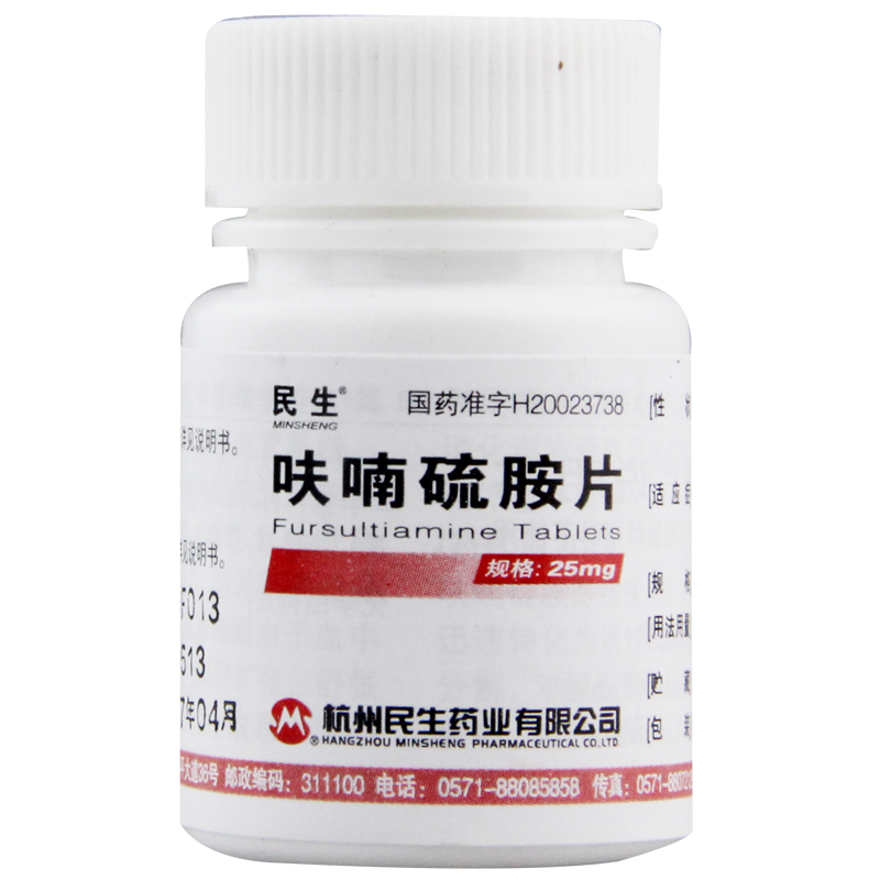 民生 呋喃硫胺片 25mg*100片/瓶