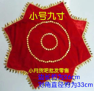 Kindergarten Dance Handkerchief Flower S Children Duo Turn Handkerchief Square Dance Northeast Yang Song Turn Towel Octagonal Scarf Red