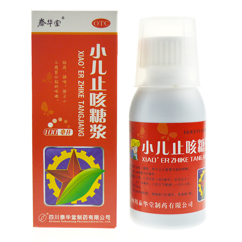 [满5瓶包邮]泰华堂 小儿止咳糖浆 100ml 小儿感冒 咽喉不适 咳嗽
