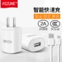 USB charger head 6 s Apple 6 Android điện thoại di động nhanh phí phổ kê Samsung 2A Huawei vivo Meizu oppo ốp điện thoại samsung j7